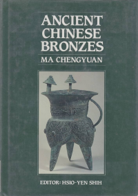 Image of Ancient Chinese Bronzes